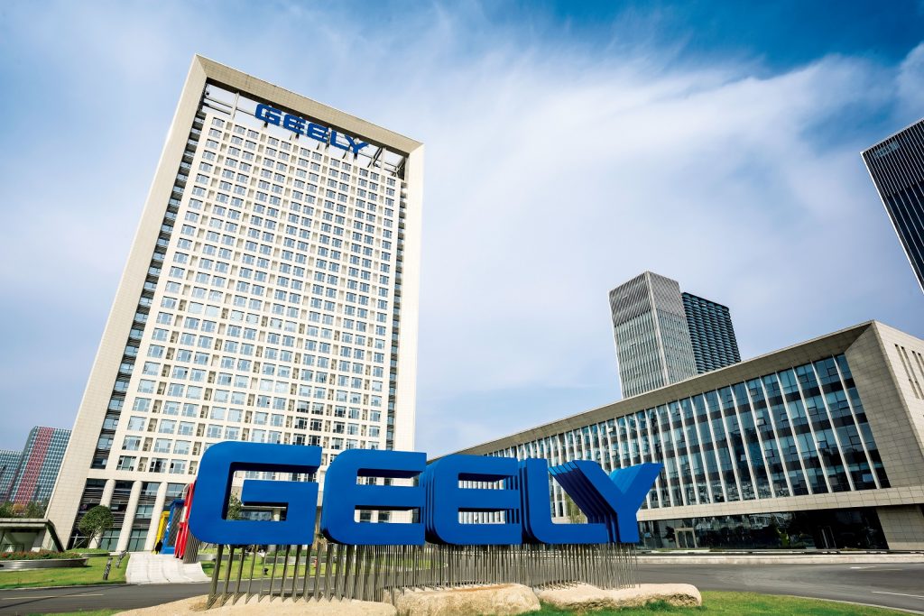 Geely headquarters